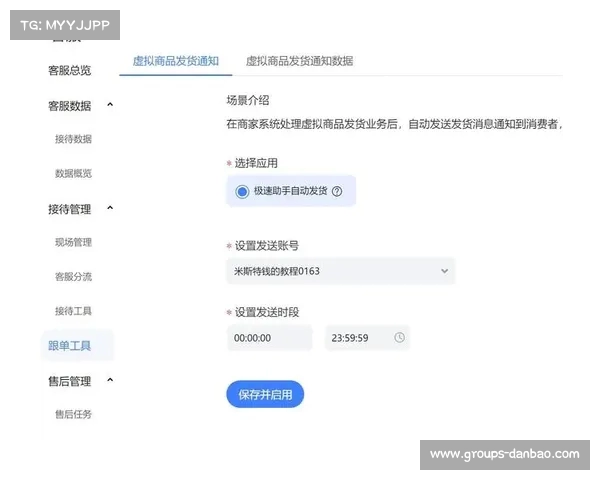 淘宝游戏充值未发货能否申请退款及相关处理流程详解 淘宝游戏充值未发货能否申请退款及相关处理流程详解